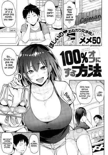 Teitoku hentai 100% Off ni Suru Houhou | How to Get a 100% Discount Vibrator