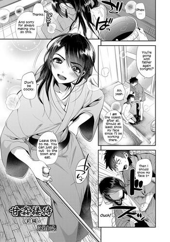 Amateur [Minemura] Amakan Settai -Zenpen- | Sweet Rape Reception – The First Half (Otokonoko Heaven's Door 5) [English] [Zero Translations] [Digital] Massage Parlor