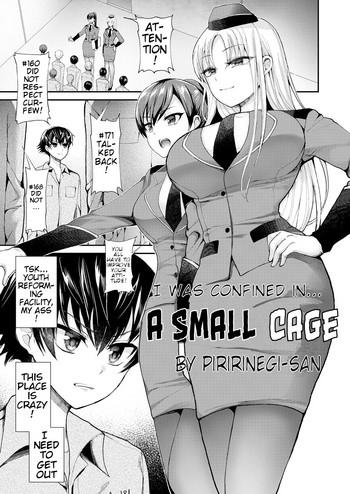 Big Ass Chiisana Ori | A Small Cage Married Woman