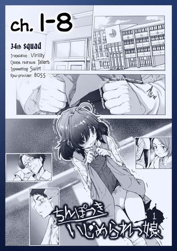 Full Color [Sannyuutei Shinta] Chinpotsuki Ijimerarekko | «Dickgirl!», The Bullying Story – Ch. 1-8 [English] [34th squad] Lotion