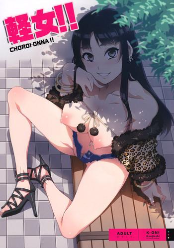 Hairy Sexy Choroi-Onna!!- K-on hentai For Women