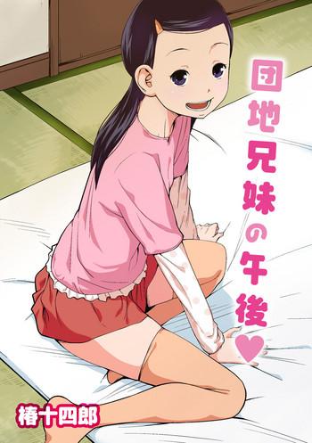 Gudao hentai Danchi Kyoudai no Gogo | The Apartment Siblings’ Afternoon Huge Butt