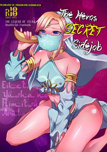 Big Ass Eiketsu Yuusha no Himitsu Arbeit | The Hero‘s Secret Side-Job- The legend of zelda hentai Mature Woman