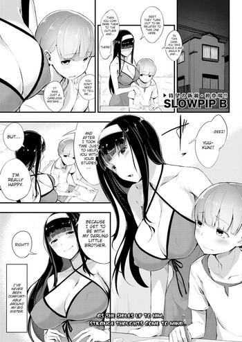 Solo Female Futsuu no Kankei | Normal Relationship Adultery