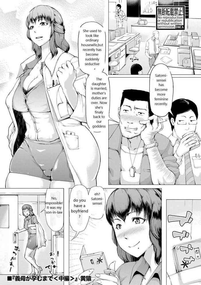 Hot [Kizaru] Gibo ga Haramu Made Chuuhen + Kouhen | Until My Mother-in-Law is Pregnant Part 2 and 3 (Nikuheki Shibori -Monmon Muchi Oba Body-) [English] [Digital] Mature Woman