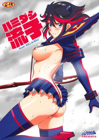 HD Hamidashi Ryuuko | Overflowing Ryuko- Kill la kill hentai Teen