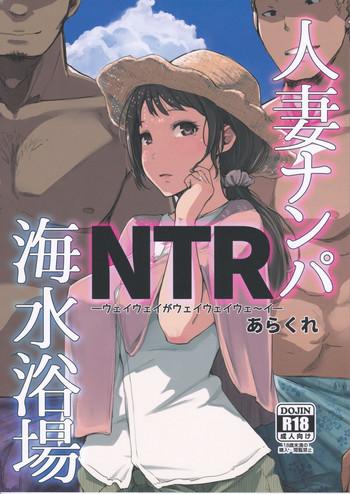 Outdoor Hitozuma Nanpa NTR Kaisui Yokujou- Original hentai Blowjob