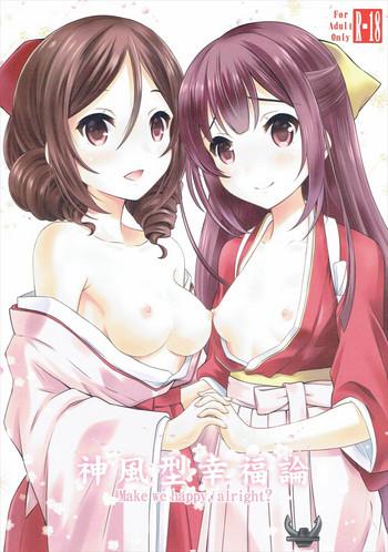 Big breasts Kamikaze-gata Koufukuron- Kantai collection hentai Drama