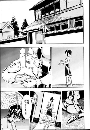 Outdoor Kedamono no Ie Ch.1-11 Doggystyle