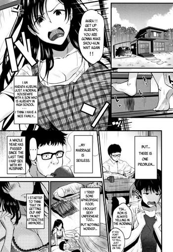 Sex Toys Kyonyuu Mama no Onayami Kaiketsu Saku!? Female College Student