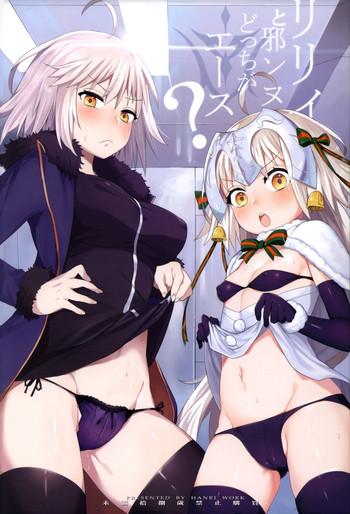 Mother fuck Lily to Jeanne, Docchi ga Ace | Lily or Jeanne, Who Is the Ace?- Fate grand order hentai Ass Lover