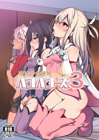 Milf Hentai Mahou Shoujo Saimin PakopaCause 3- Fate grand order hentai Fate kaleid liner prisma illya hentai Masturbation