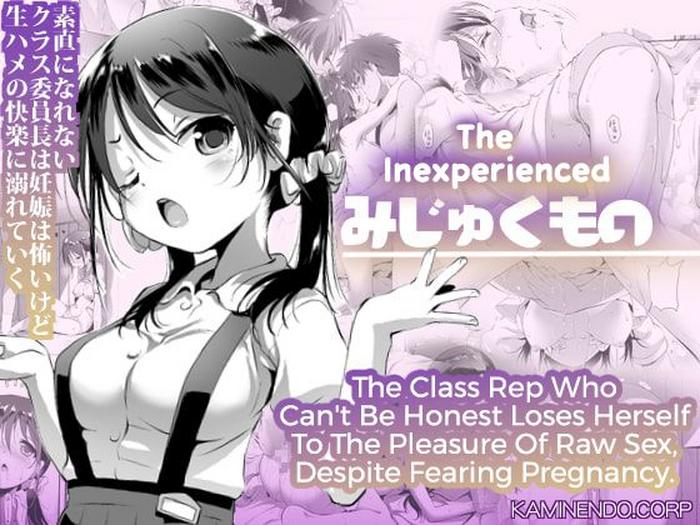 Hairy Sexy Mijuku Mono | The Inexperienced- Original hentai Adultery