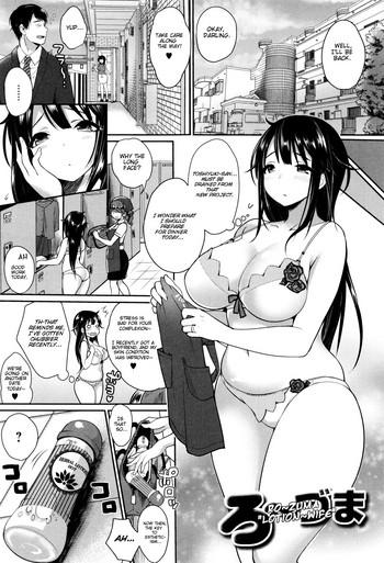 Hot [Misaoka] "Ro~zuma" | "Lotion~wife" (NyuNyu Wave) [English] [Scansforhumanity] Anal Sex