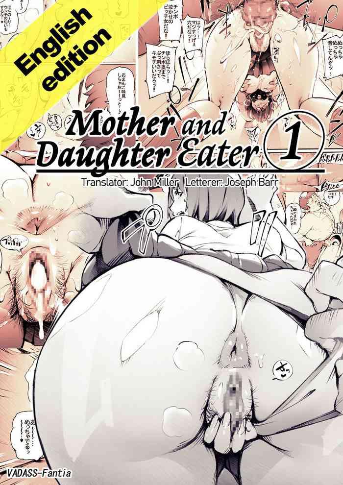 Kashima Mother and Daughter Eater 1-3 Kiss