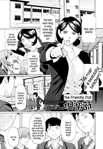 Solo Female Nakayoshi Club | The Friendly Club Adultery