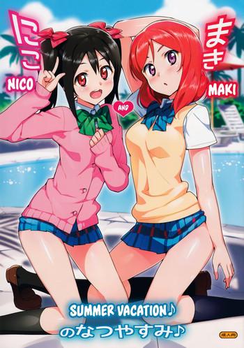 Stockings Niko to Maki no Natsuyasumi | Niko and Maki's Summer Vacation- Love live hentai Kiss
