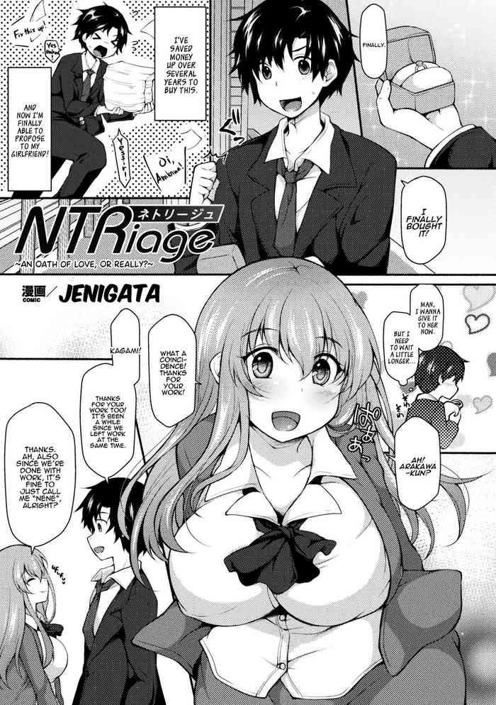 Big Ass [Jenigata] NTRiage ~Ai o Chikau… Hazu deshita~ | NTRiage ~An Oath of Love, or Really?~ [English] [Panatical] [Digital] Office Lady