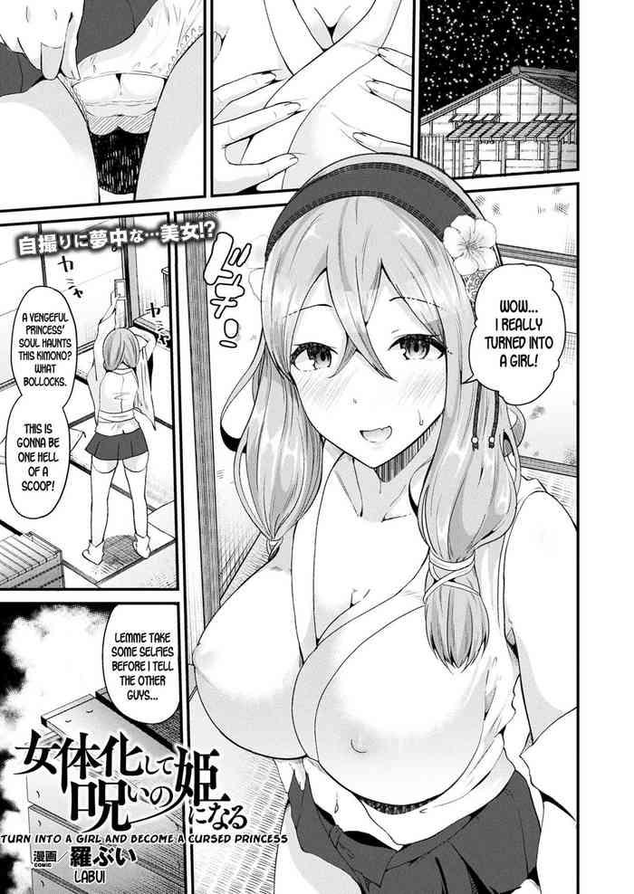 Big breasts Nyotaika Shite Noroi no Hime ni Naru | Turn into a Girl and Become a Cursed Princess Hi-def