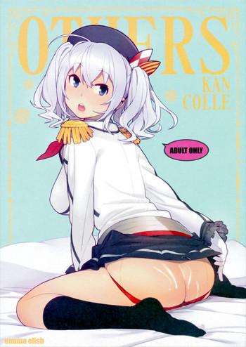 Full Color Others- Kantai collection hentai Massage Parlor