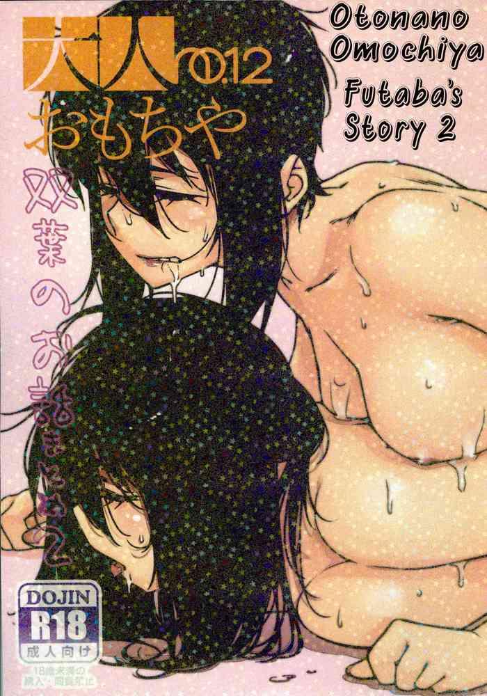 Hand Job Otonano Omochiya 12 Futaba no Ohanashi Matome 2- Original hentai Adultery