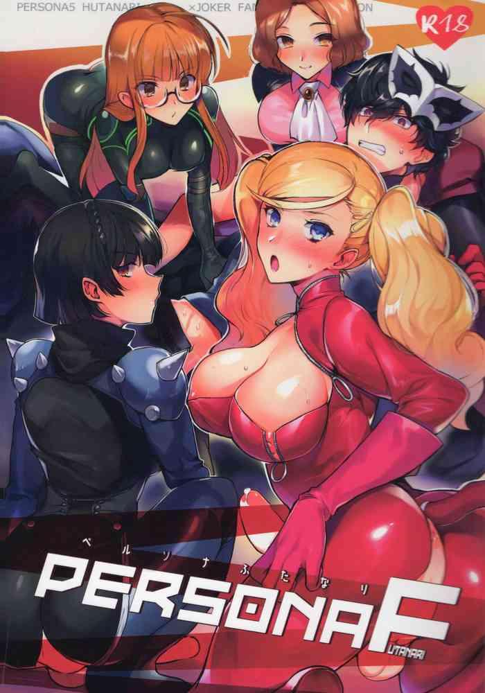 Milf Hentai PERSONA FUTANARI- Persona 5 hentai Beautiful Tits