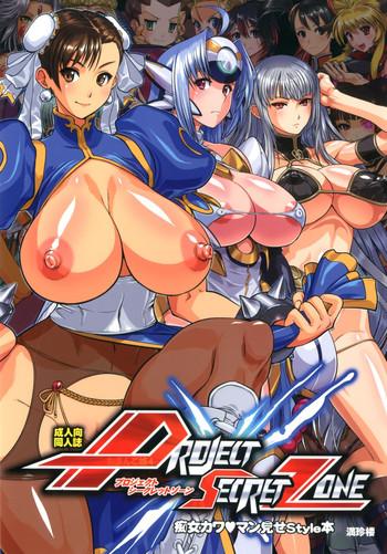 Uncensored Project Secret Zone Variety