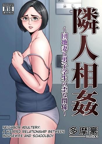 Porn [Tamagou] Rinjin Soukan ~ Danchi Tsuma to Danshi Gakusei no Ibitsuna Kankei ~ | Neighbor Adultery ~ A Warped Relationship Between Housewife and Schoolboy ~ [English] [friggo]- Original hentai Vibrator