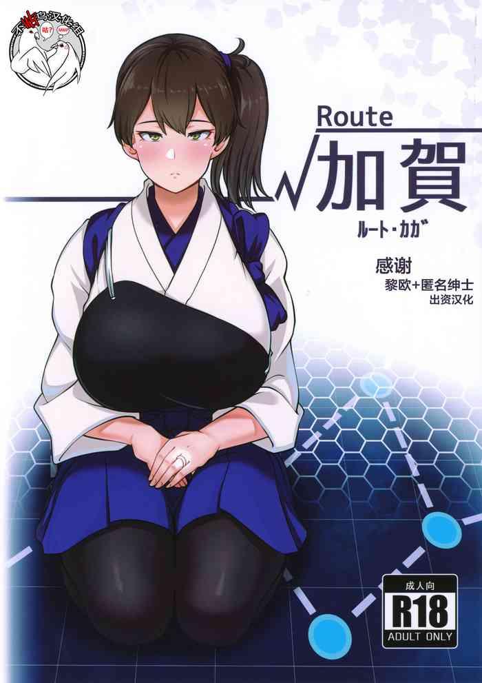 Eng Sub Route Kaga- Kantai collection hentai Compilation