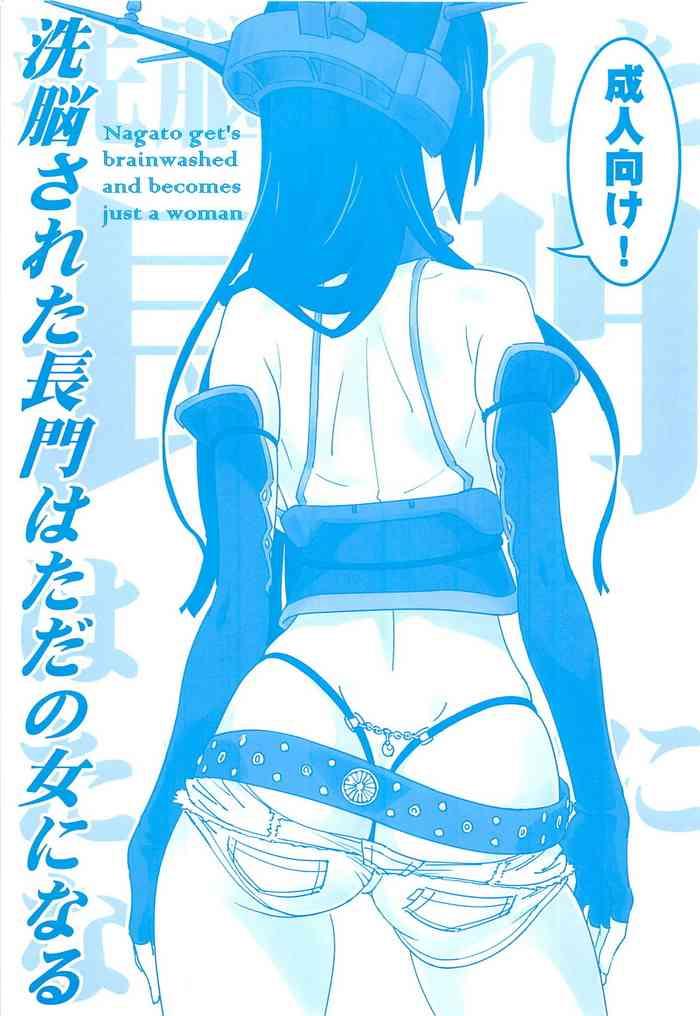Amateur Sennou Sareta Nagato wa Tada no Onna ni Naru | Nagato Get's Brainwashed and Becomes Just a Woman- Kantai collection hentai Sword art online hentai Relatives
