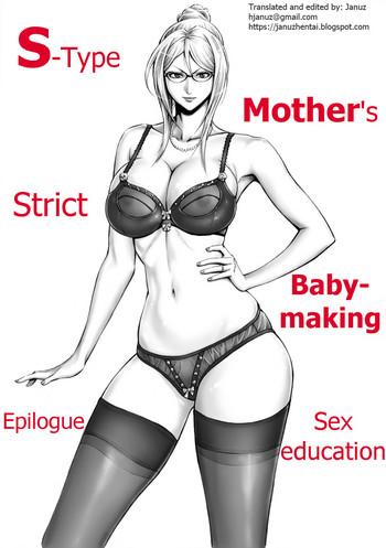 Solo Female [DT Koubou (DAIGO)] S-kke Mama no Kibishii Kozukuri Seikyouiku – Epilogue | S-type mother's strict baby-making sex education – Epilogue [English] [Januz] Shaved Pussy