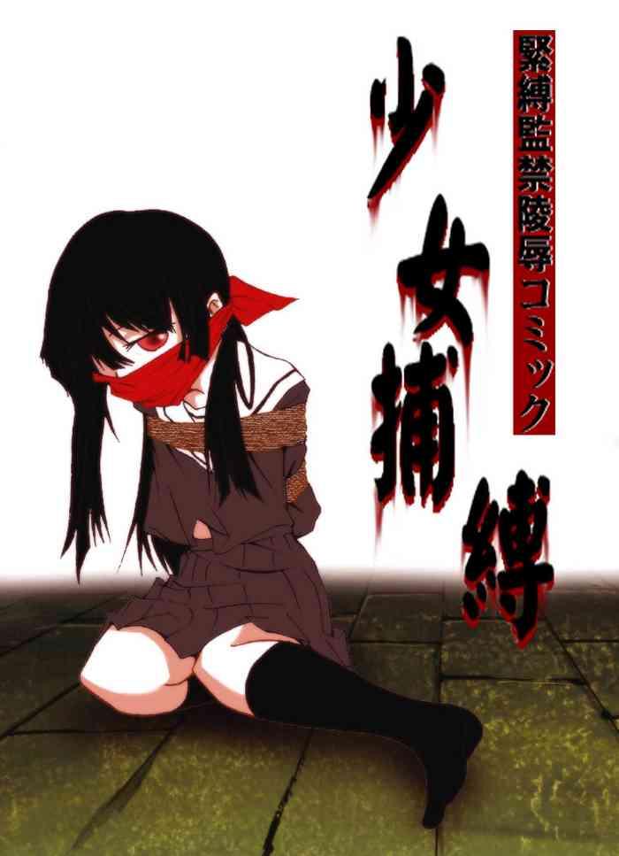 Teitoku hentai Shoujo Hobaku | Damsel in Chains- Jigoku shoujo | hell girl hentai Digital Mosaic