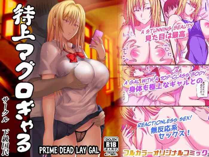 Gudao hentai Tokujou Maguro Gal | Prime Dead Lay Gal- Original hentai Slut