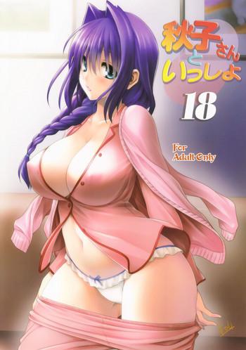 Full Color Akiko-san to Issho 18- Kanon hentai Adultery
