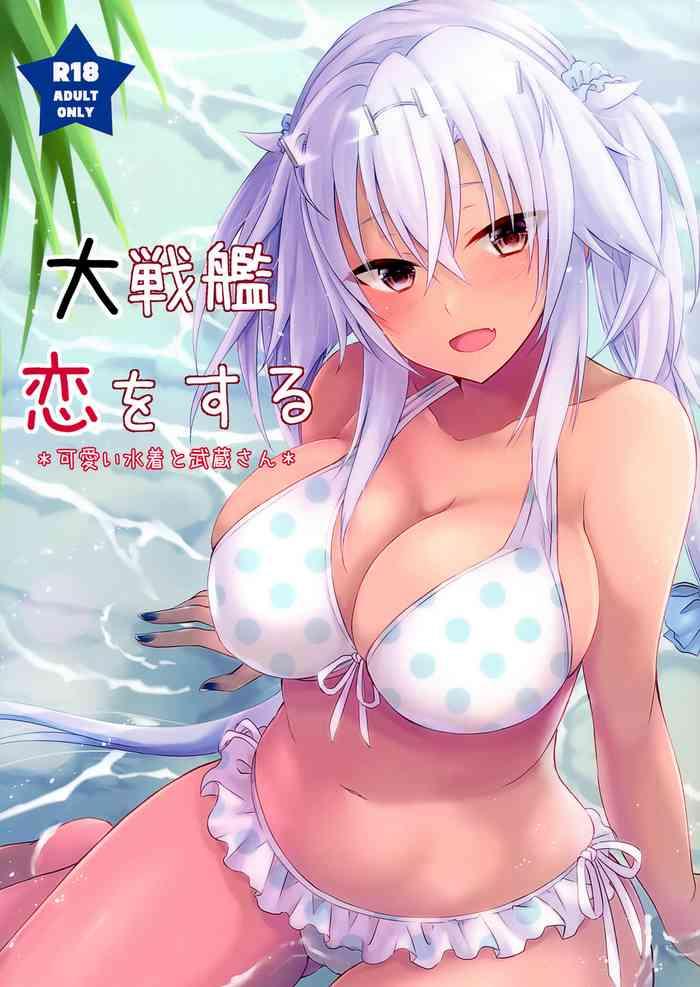Bikini Daisenkan Koi o Suru Kawaii Mizugi to Musashi-san- Kantai collection hentai School Swimsuits