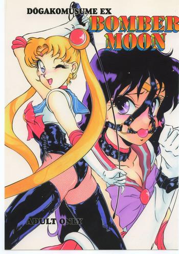 Hairy Sexy DOGAKOMUSUME EX BOMBER MOON- Sailor moon hentai Variety