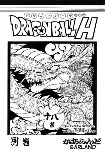 Uncensored Full Color DRAGONBALL H Bekkan- Dragon ball z hentai Dragon ball hentai Shaved
