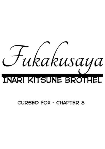 Stockings Fukakusaya – Cursed Fox: Chapter 3- Original hentai Sailor Uniform