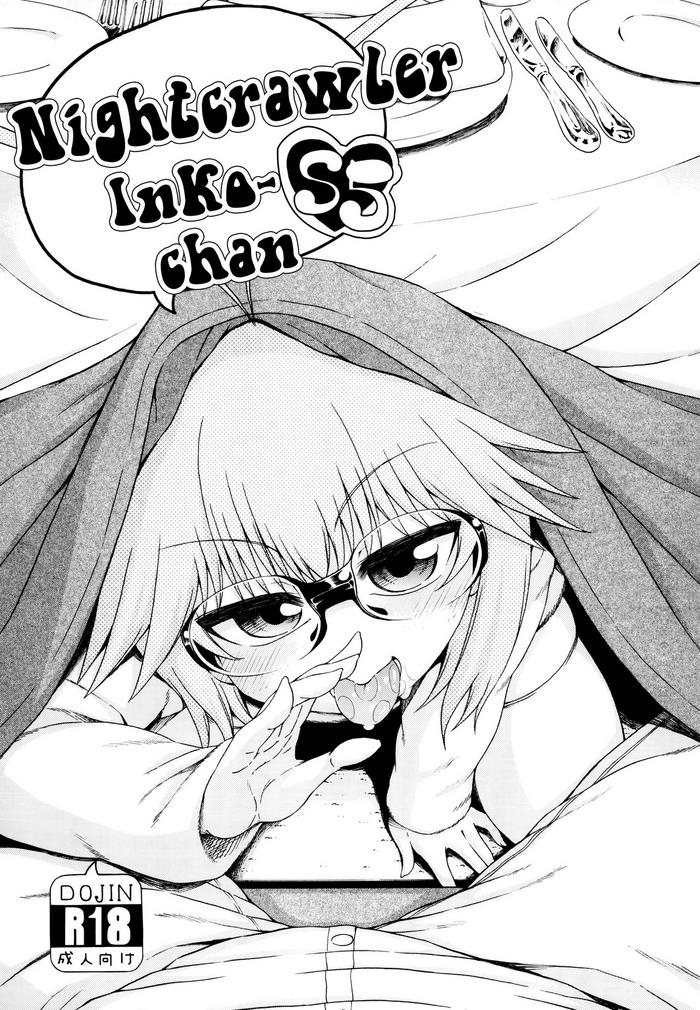 Sex Toys [Hanya Yashiki (Hanya)] Yobae Inko-chan S5 | Nightcrawler Inko-chan S5 [English] {Mistvern + Bigk40k} [Digital]- Original hentai Private Tutor