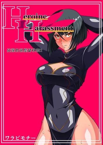 Hot Heroine Harassment Junketsu no Taimashi Akina 2- Original hentai Big Vibrator
