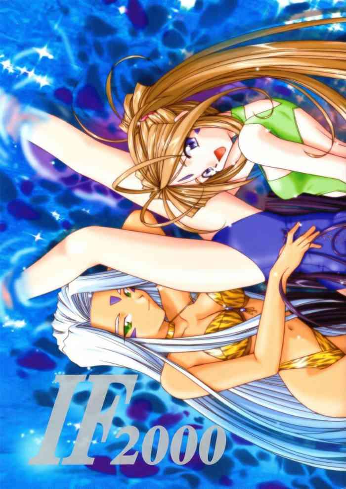 Solo Female IF 2000- Ah my goddess hentai Reluctant