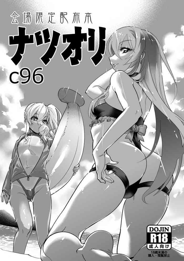 Milf Hentai Kaijou Gentei Haifu Bon Natsuori C96- Original hentai School Swimsuits