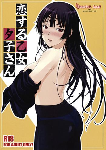 Uncensored Full Color Koi suru Otome Yuuko san- Tasogare otome x amnesia hentai Beautiful Tits