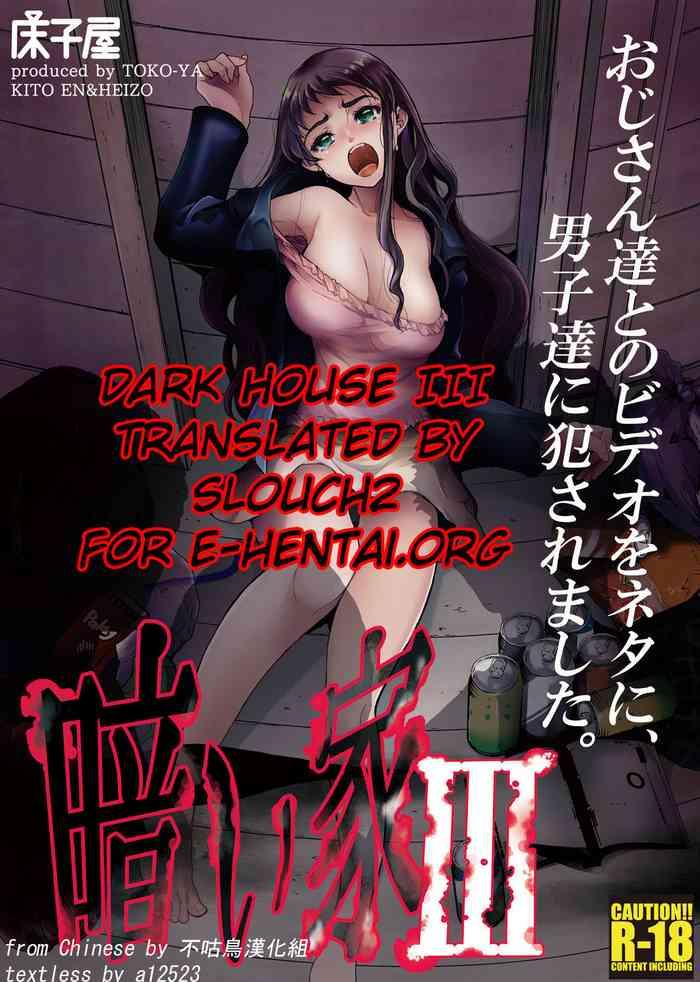 Mother fuck Kurai Ie III | Dark House III- Original hentai Training