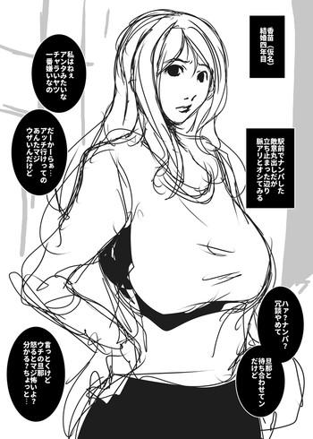 Big breasts Kyonyuu Hitozuma Nanpa Kanae Compilation