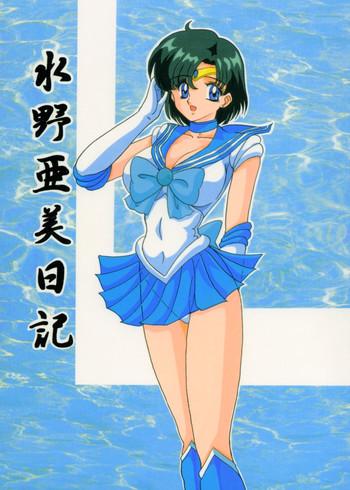 Bikini Mizuno Ami Nikki- Sailor moon hentai Doggy Style