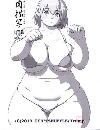 Hot Niku byousha- Original hentai Slut