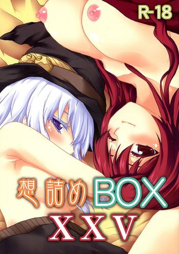 Kashima Omodume BOX XXV- Maoyuu maou yuusha hentai Cum Swallowing
