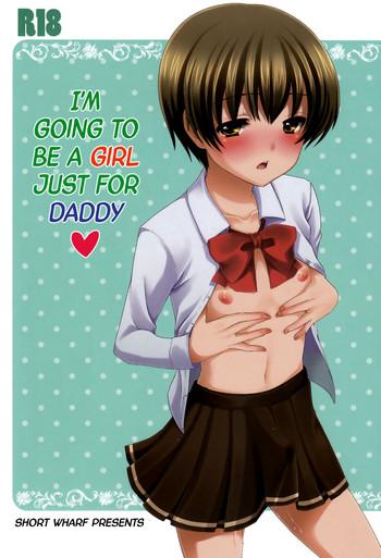 Amateur Otou-san no Tame ni Musume ni Naru no | I'm Going to be a Girl Just for Daddy Affair
