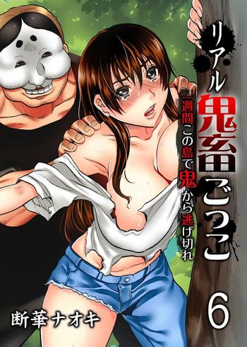 Hand Job Real Kichiku Gokko – Isshuukan Kono Shima de Oni kara Nigekire 6 Adultery